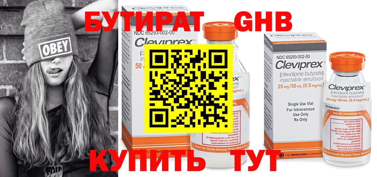 Амфетамин Миасс