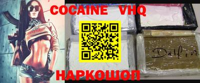 меф VHQ Жуковский