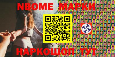 2c-b Донецк