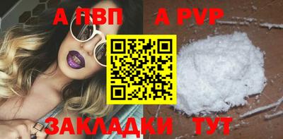 а пвп мука Донской