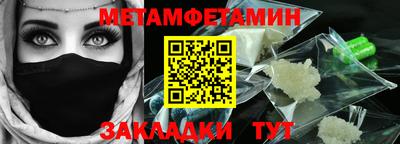 2c-b Донецк