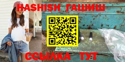 ПСИЛОЦИБИНОВЫЕ ГРИБЫ Канаш