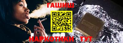 гашиш Дубна