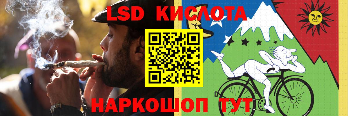 Миасс  ЛСД экстази ecstasy  Лсд 25 экстази ecstasy  Вход с VPN 
